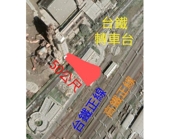 台灣鐵道暨國土規劃學會初步量測，東南水泥工地崩塌差50到150公尺以內就可能為害雙鐵列車。 圖：台灣鐵道暨國土規劃學會提供