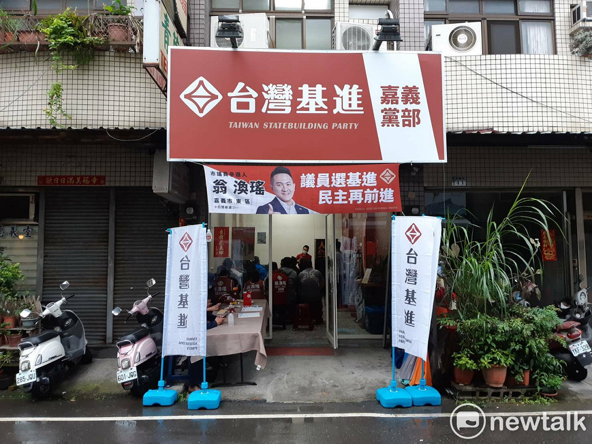 台灣基進黨嘉義黨部遷徙至嘉義市忠義路39號。 圖：蔡坤龍/攝