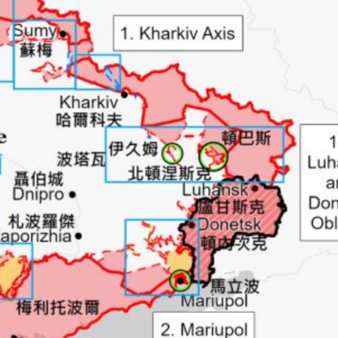 根據消息，烏克蘭東南部的戰略要地「伊久姆」，已被俄羅斯佔領，俄軍合圍烏東的態勢漸成。 圖：翻攝自王定宇臉書
