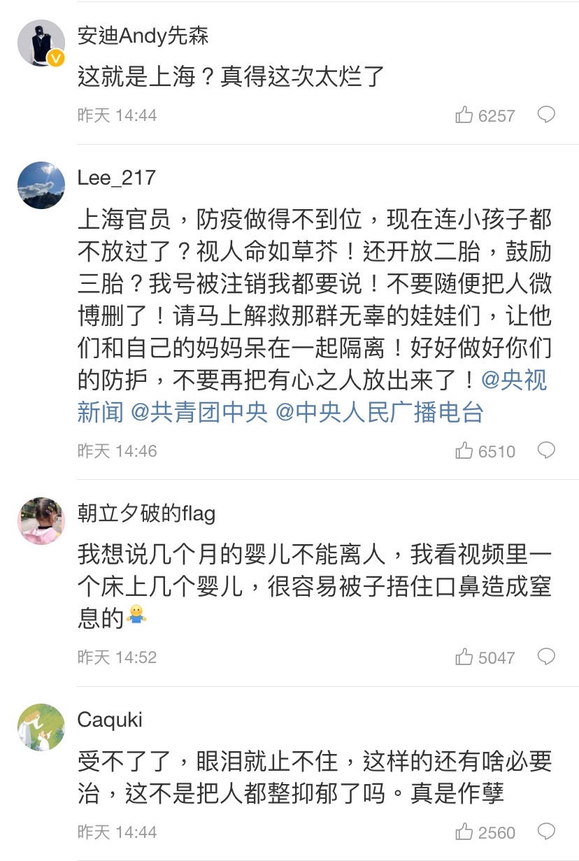 上海一處金山區的「金山嬰幼兒隔離點」，房裡滿是無自主能力的嬰幼童，甚至三人擠一床，影片流出引來中國網友痛罵。 圖：翻攝自微博