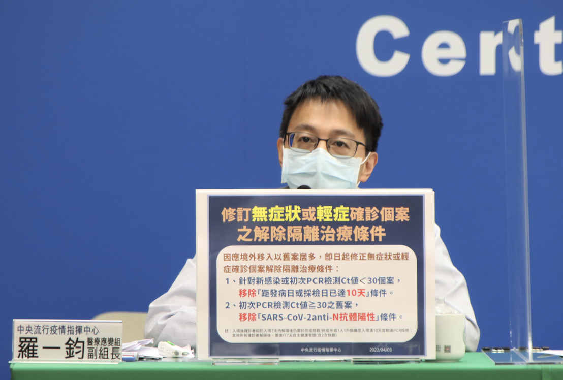 疫情指揮中心醫療應變組副組長羅一鈞今指出，對兒童尤其1歲以下幼童而言，該變異株侵襲不同器官風險及致死率皆較流感高， 圖：中央流行疫情指揮中心／提供