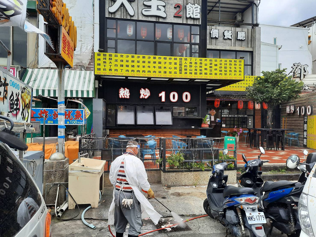 屏東確者足跡進行清消。 圖：屏東縣政府提供