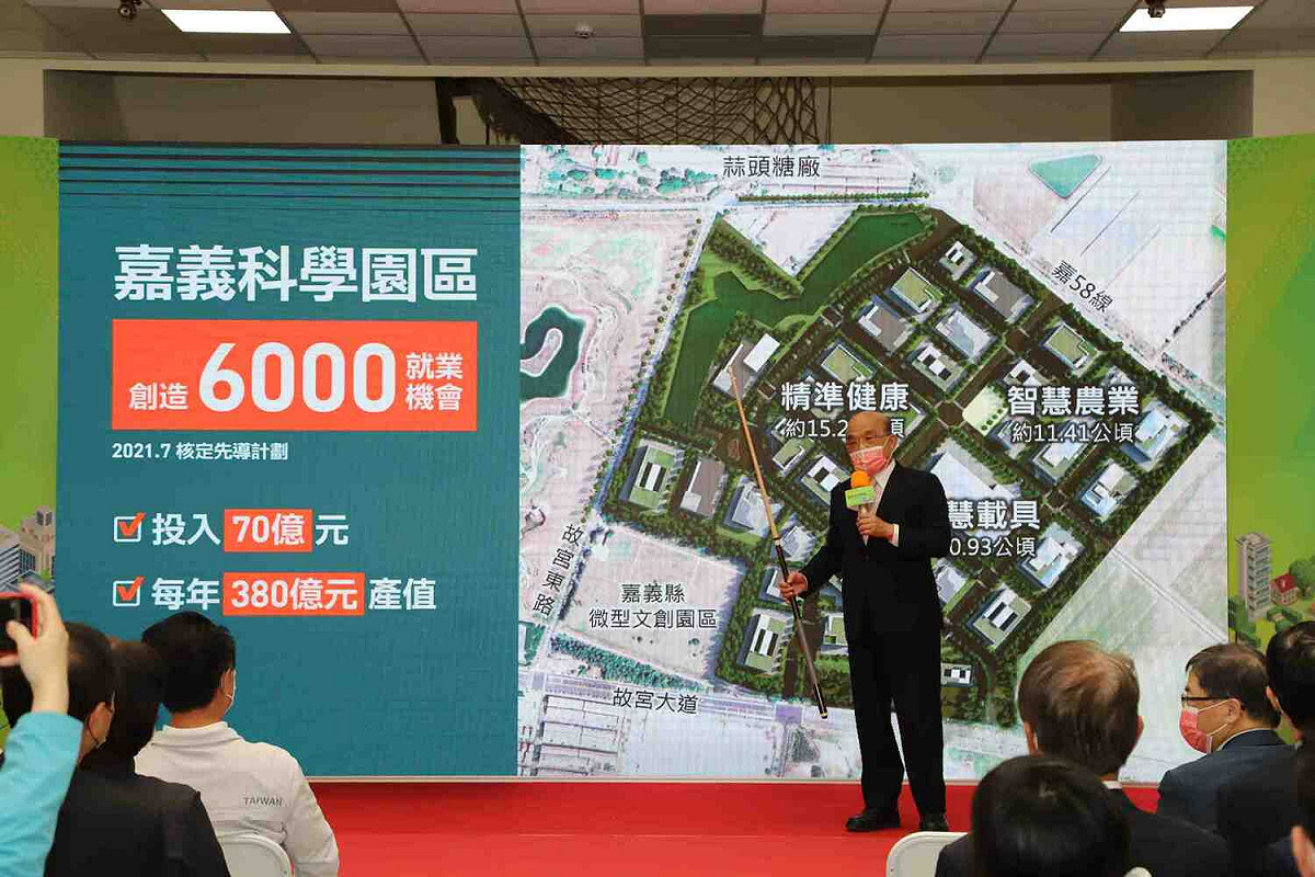 行政院長蘇貞昌今（3）日主持嘉義科學園區籌備辦公室揭牌儀式。 圖：嘉義縣政府/提供