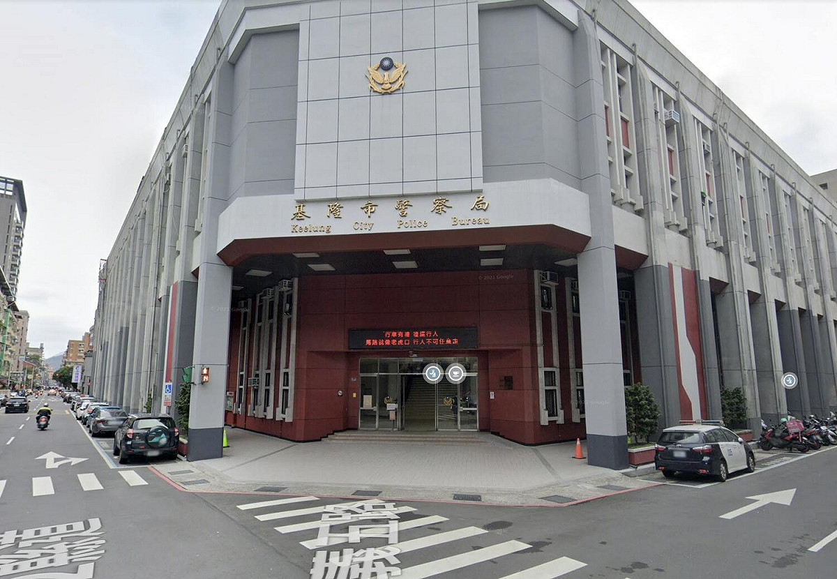 基隆市衛生局今（4）日於警察局設立PCR專站，召回1200人全面篩檢。圖為基隆市警局局。 圖：翻攝google map