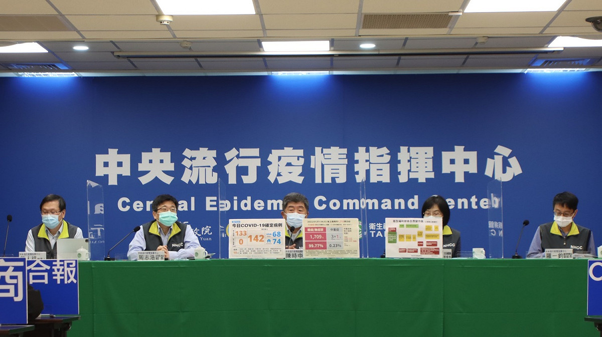 有關遭質疑對官員居家隔離、自我健康監測標準不一，中央流行疫情指揮中心回應了(資料照)。 圖：中央流行疫情指揮中心/提供