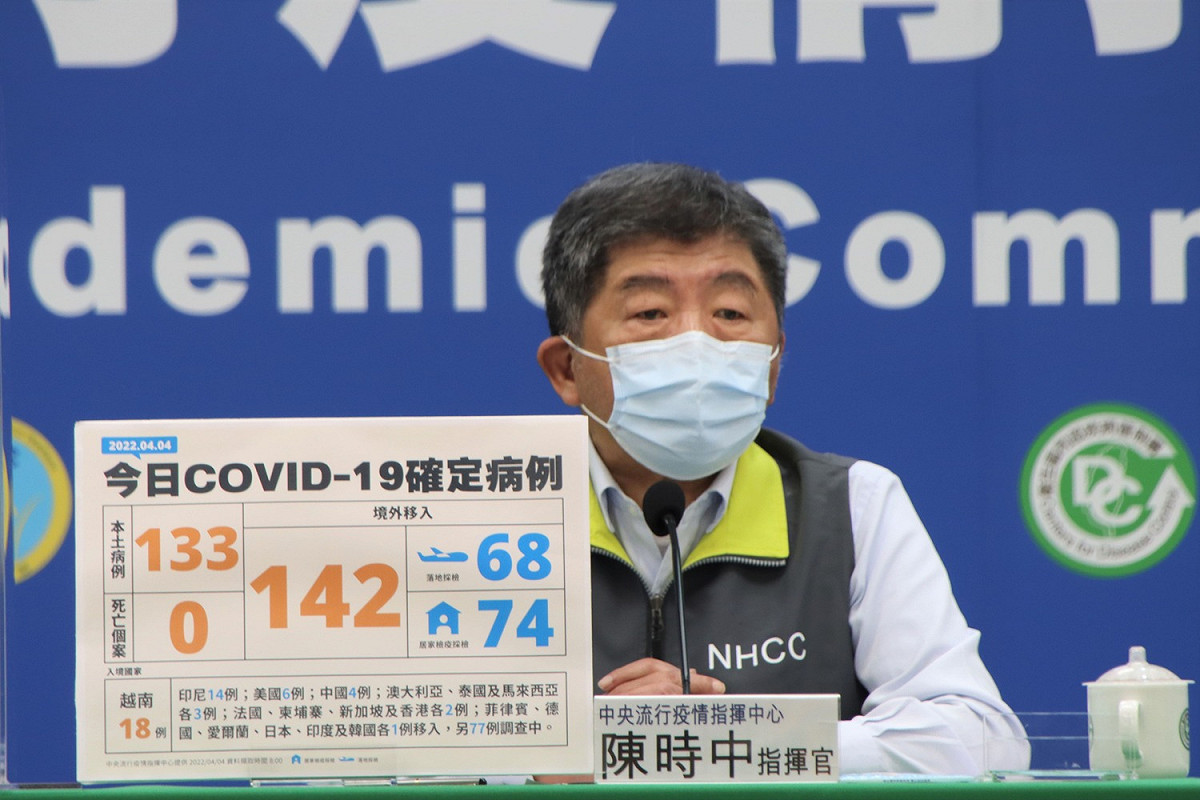 陳時中表示，採檢地方視同醫療機構，醫療機構中不允許對醫護人員有行為暴力或語言暴力，若民眾不舒服要申訴都有管道。 圖：中央流行疫情指揮中心/提供
