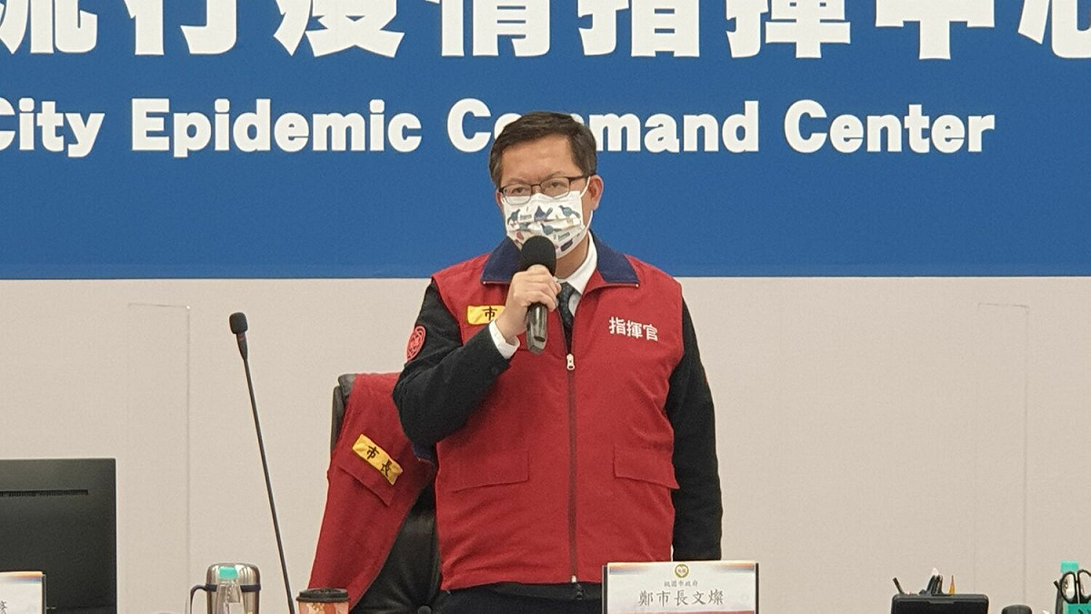 桃園市長鄭文燦。 圖：桃園市政府 / 提供