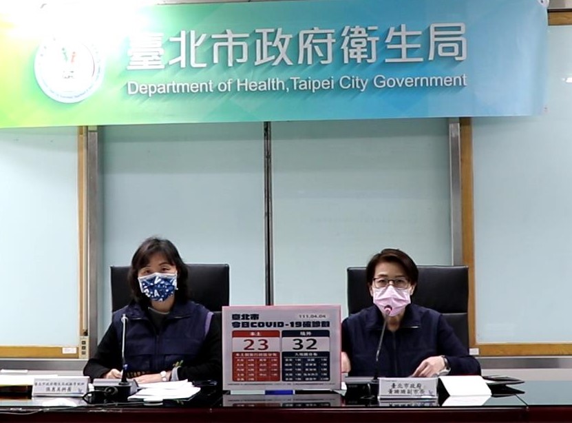 北市衛生局疾管科科長張惠美（左）、北市副市長黃珊珊（右）。 圖：台北市衛生局 / 提供