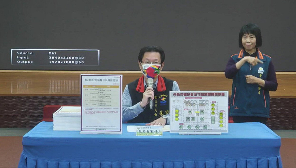 花蓮縣衛生局長朱家祥。 圖：翻攝自花蓮縣政府臉書