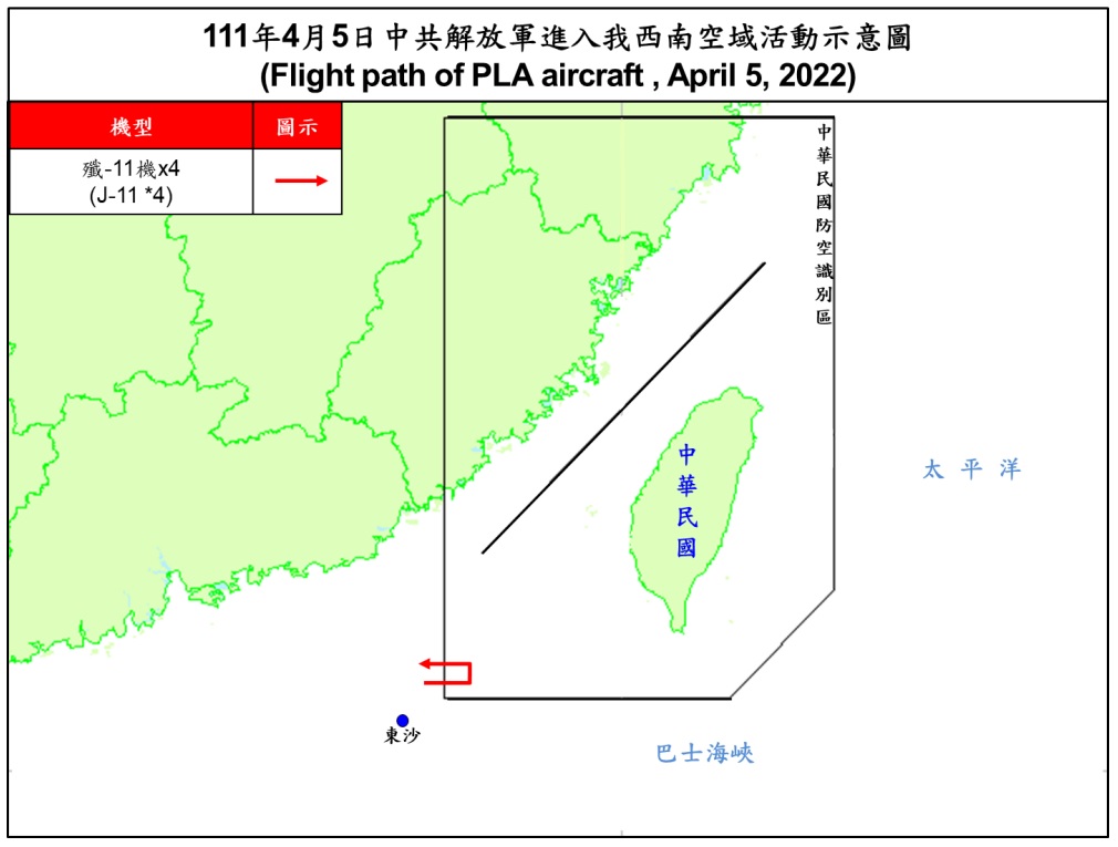 國防部「即時軍事動態」網頁公布，解放軍4架殲-11機5日侵擾台灣西南防空識別區(ADIZ)。 圖：國防部提供
