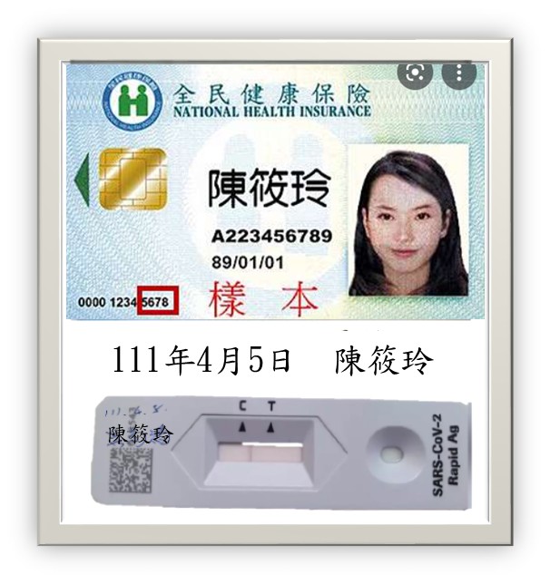 高雄港需憑快篩證明方能進入。 圖：高雄港務分公司提供