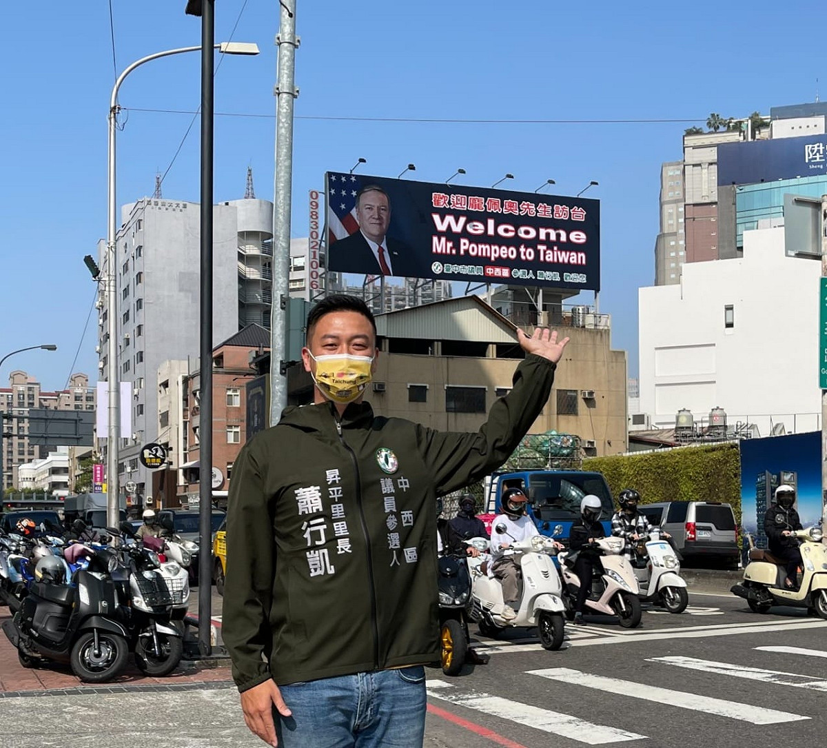 蕭行凱掛看板歡迎龐佩奧訪台，也讓他知名度大增。 蕭行凱/提供