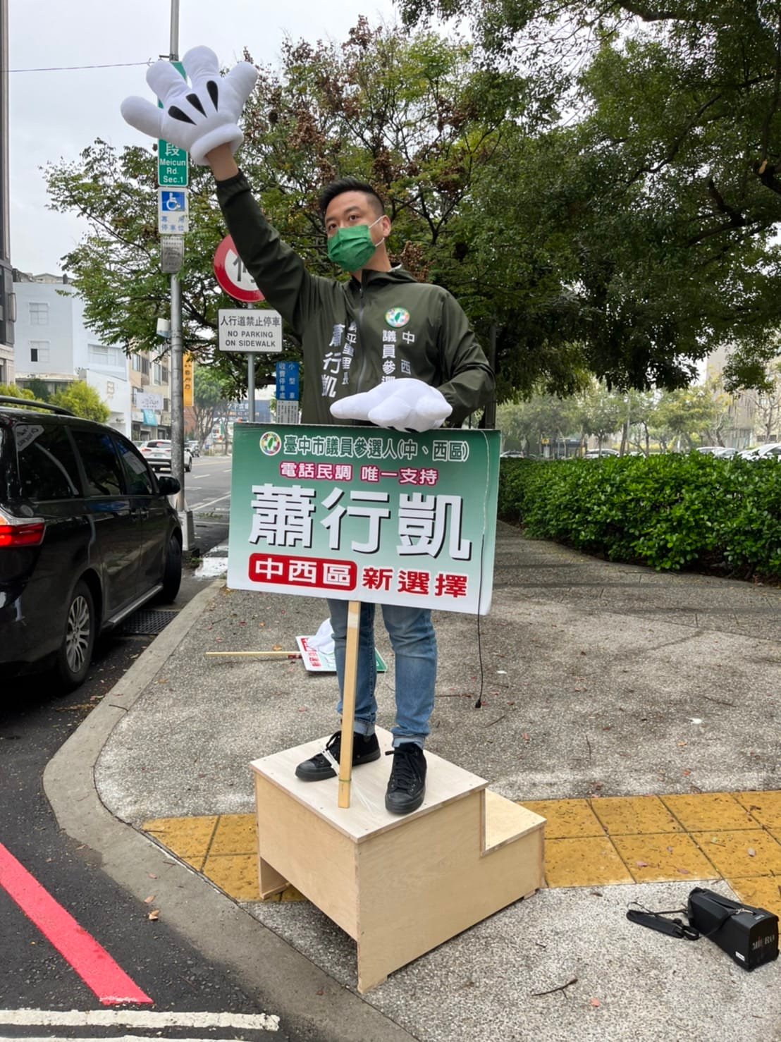 蕭行凱投入市議員初選，希望能更上層樓。 蕭行凱/提供