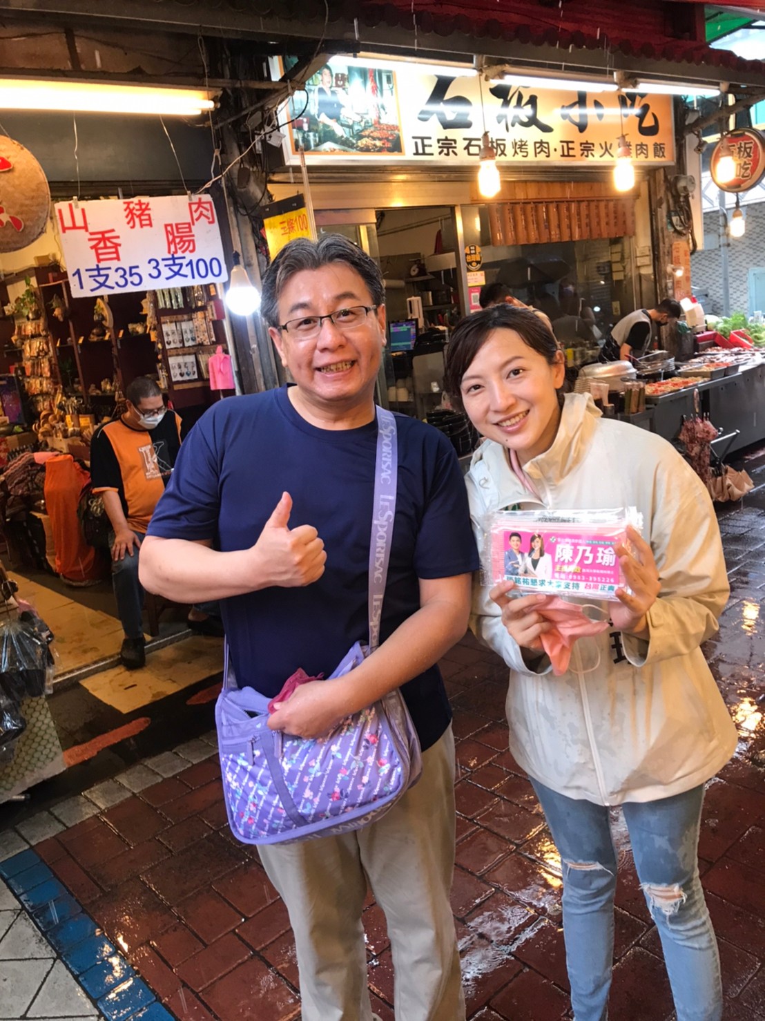 陳乃瑜投入新北市議員第九選區初選，以「托育、安養、助青」三大主軸，期待為新北市帶來改變。 圖：陳乃瑜提供