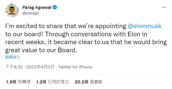 推特首席執行長帕拉格·阿格拉瓦爾 (Parag Agrawal) 在推特上也歡迎馬斯克加入董事會，這也代表著馬斯克未來在推特的營運中，將扮演更積極的角色。 圖：翻攝自 Parag Agrawal Twitter