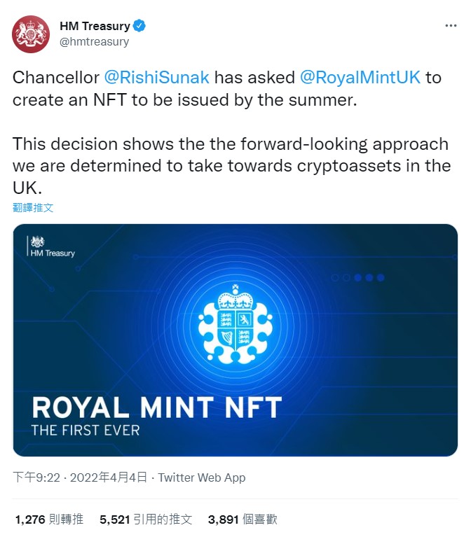 英國財政部前日在推特宣布，將在夏天之前發行官方NFT。 圖：翻攝自 HM Treasury Twitter