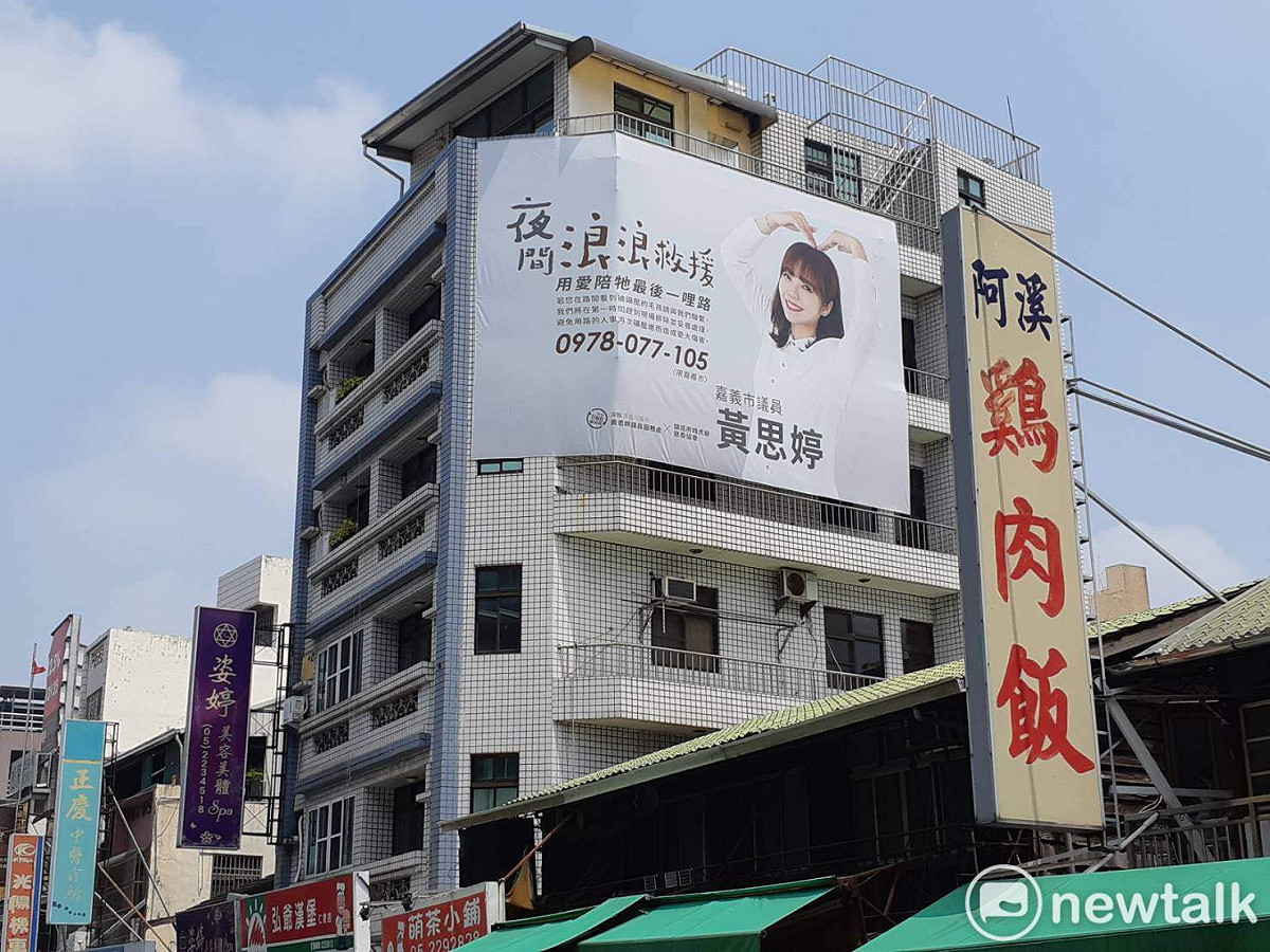 黃思婷懸掛看板，公佈手機號碼，受理夜間浪浪救援。 圖：蔡坤龍/攝