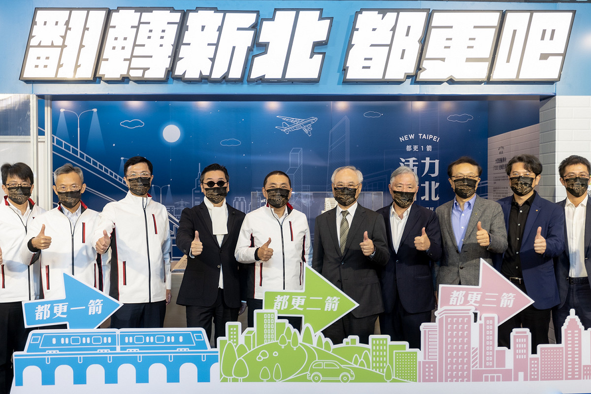 侯友宜與市府團隊、公學會於一箭展區合影。 圖：新北市都更處提供