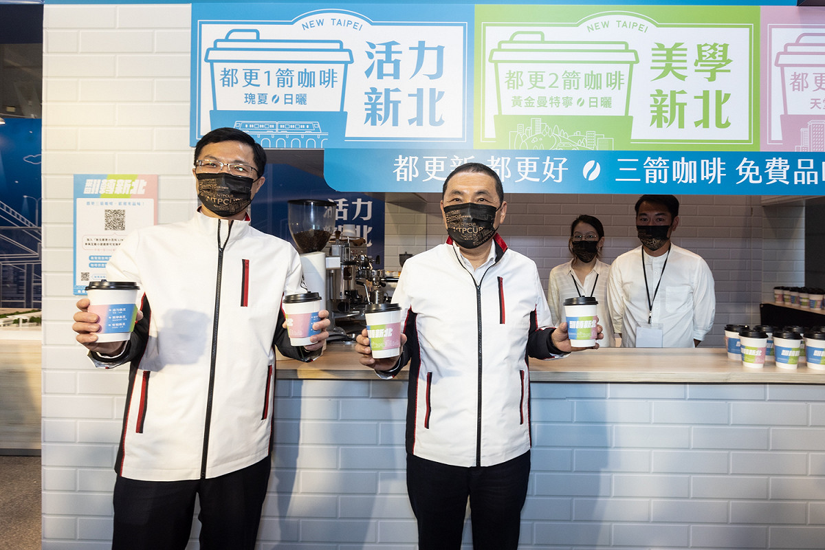 侯友宜邀請市民一起來展區喝都更三箭咖啡。 圖：新北市都更處提供