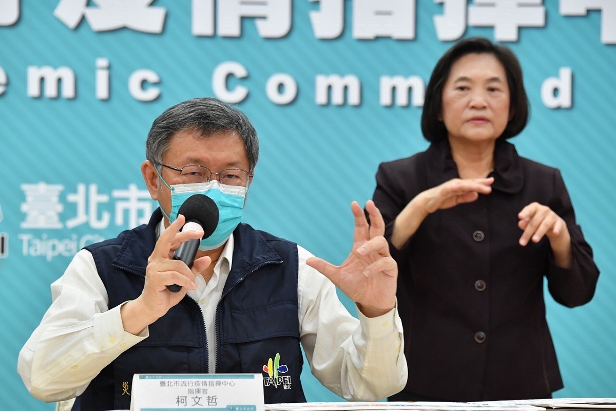 台北市長柯文哲。 圖：台北市政府 / 提供