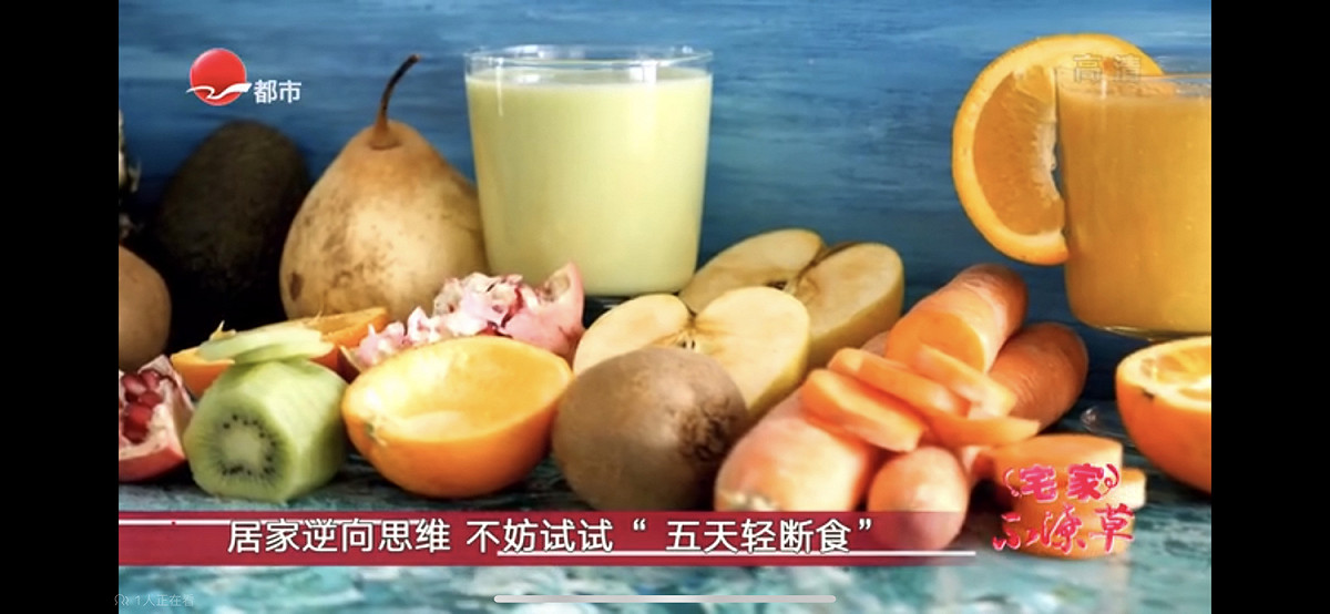 上海封城物資短缺，連蛋、奶都成奢侈品，上海當地電視台推出了教人如何「輕斷食」的節目。 圖：翻攝自微博