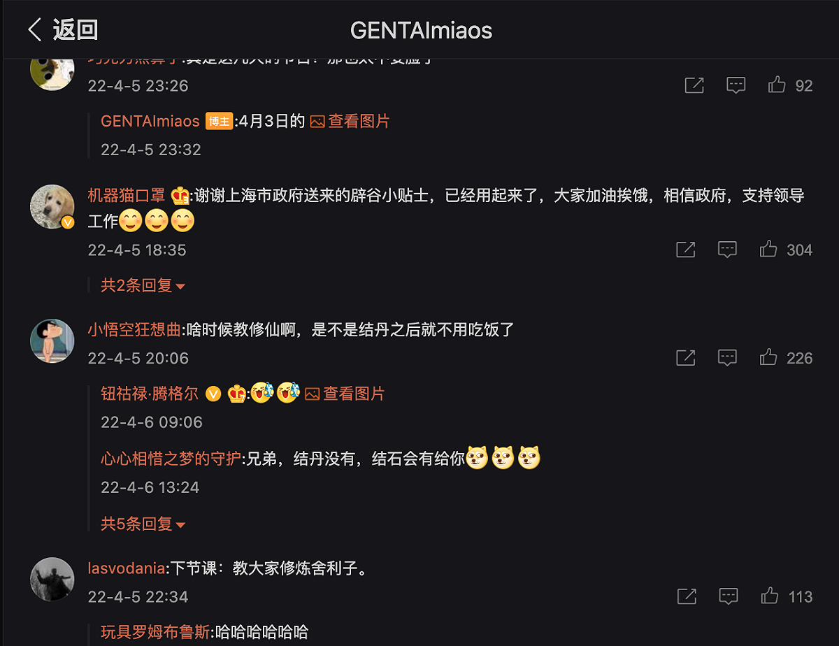 上海封城物資短缺，連蛋、奶都成奢侈品，中國1名微博博主發文表示當地電視台竟推出了教人如何「輕斷食」的節目，讓不少網友在底下留言大吐苦水。 圖：翻攝自微博