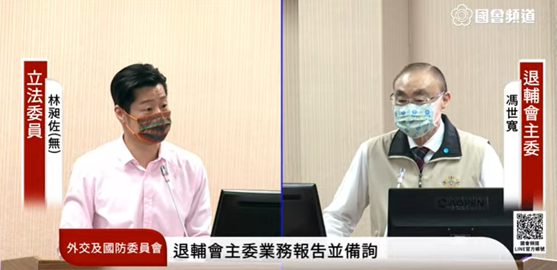 立法院外交及國防委員會今天邀請馮世寬（右圖）報告業務概況，左圖為立委林昶佐。 圖：翻攝自國會頻道