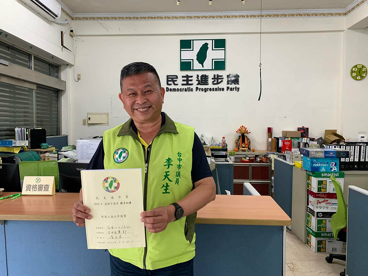 李天生全力拚市議員連任，主委任期滿後考慮交棒。 李天生/提供