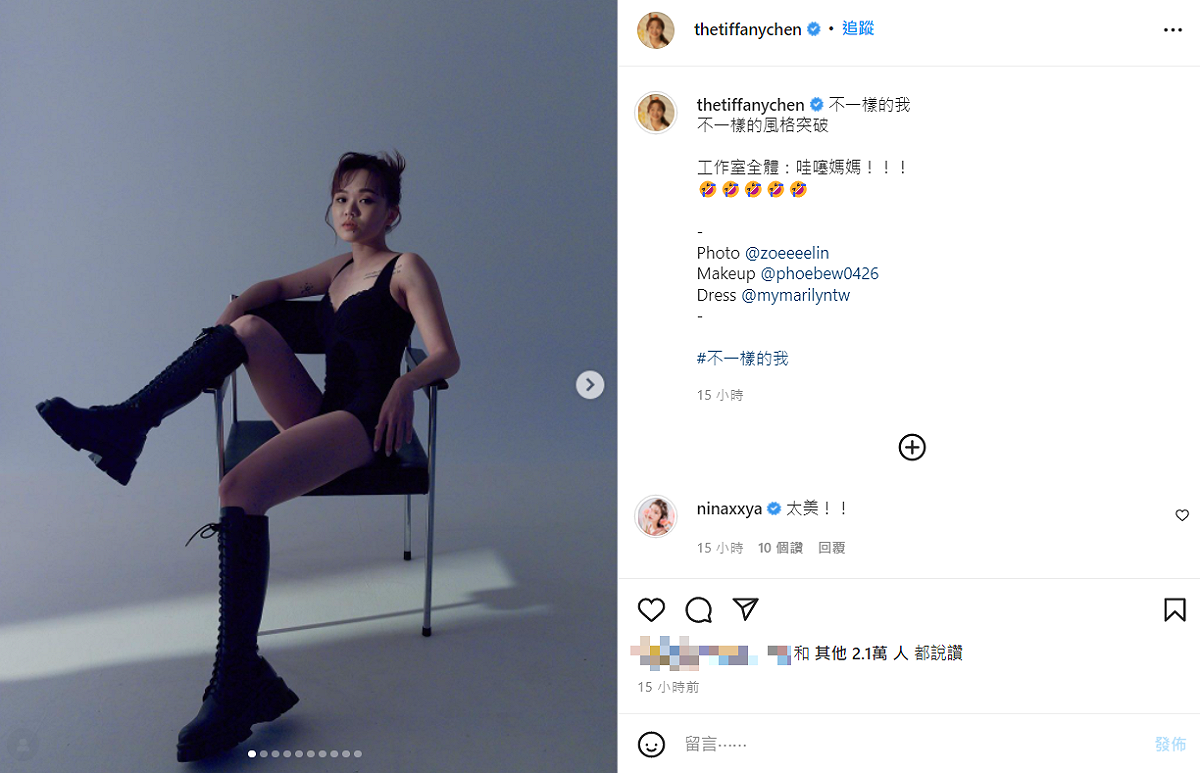 陳彥婷分享一系列「大尺度辣照」。 圖：翻攝自IG/thetiffanychen