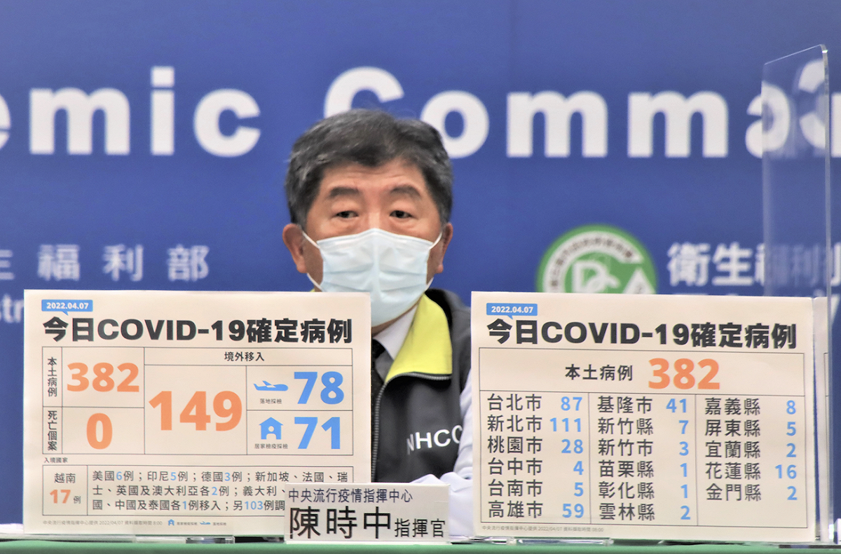 中央流行疫情指揮中心指揮官陳時中 圖：中央流行疫情指揮中心/提供