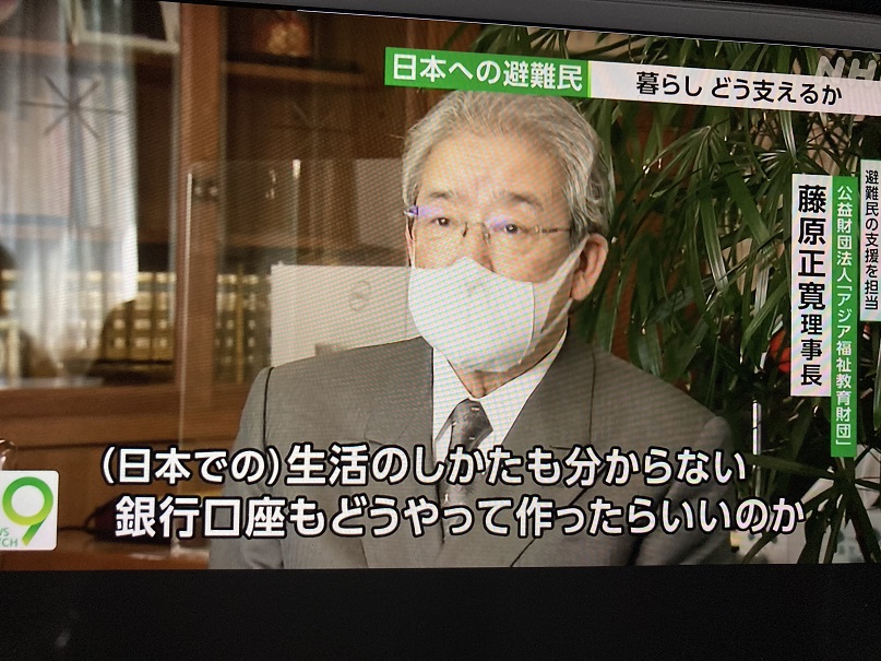 日本政府委託亞洲福祉教育財團來當窗口，該團體理事長表示烏克蘭文化大不同，今後將指導克服文化差異，而且如如何在銀行開戶等也必須協助 圖:翻拍自NHK
