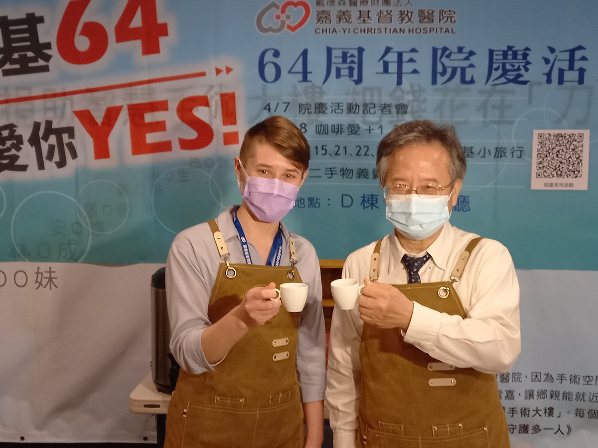嘉義基督教醫院慶祝64週年院慶，創院院長戴德森孫女戴愷如與現任院長姚維仁一起義賣咖啡。 圖：嘉義基督教醫院/提供