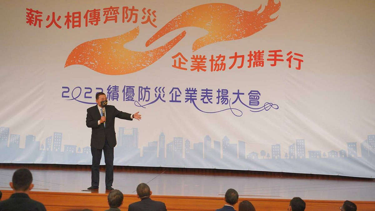 侯友宜表示，在災害尚未發生前的防災最為重要，各位企業幫忙防災也幫忙減災，我們新北也要更好、更努力。 圖：新北市消防局提供