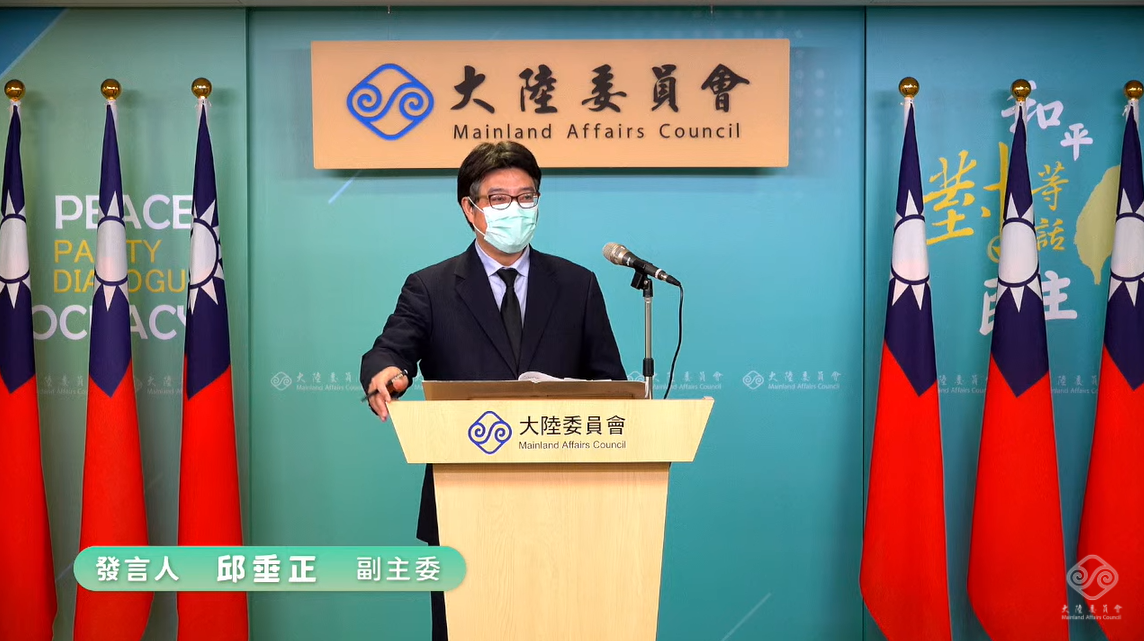 陸委會副主委兼發言人邱垂正。 圖：擷自直播畫面
