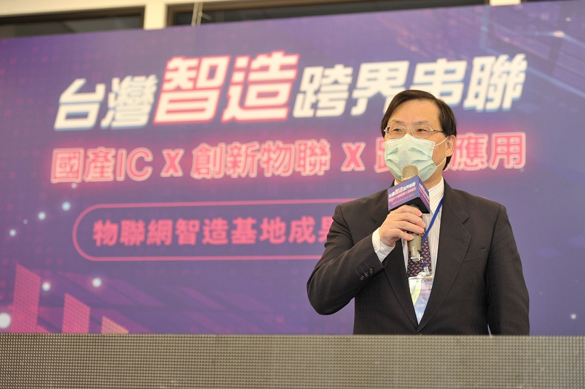 林全能出席物聯網智造基地成果展開幕。 圖：經濟部工業局提供