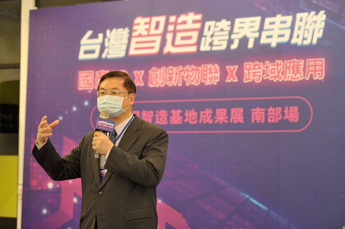 羅達生出席物聯網智造基地成果展開幕。 圖：經濟部工業局提供