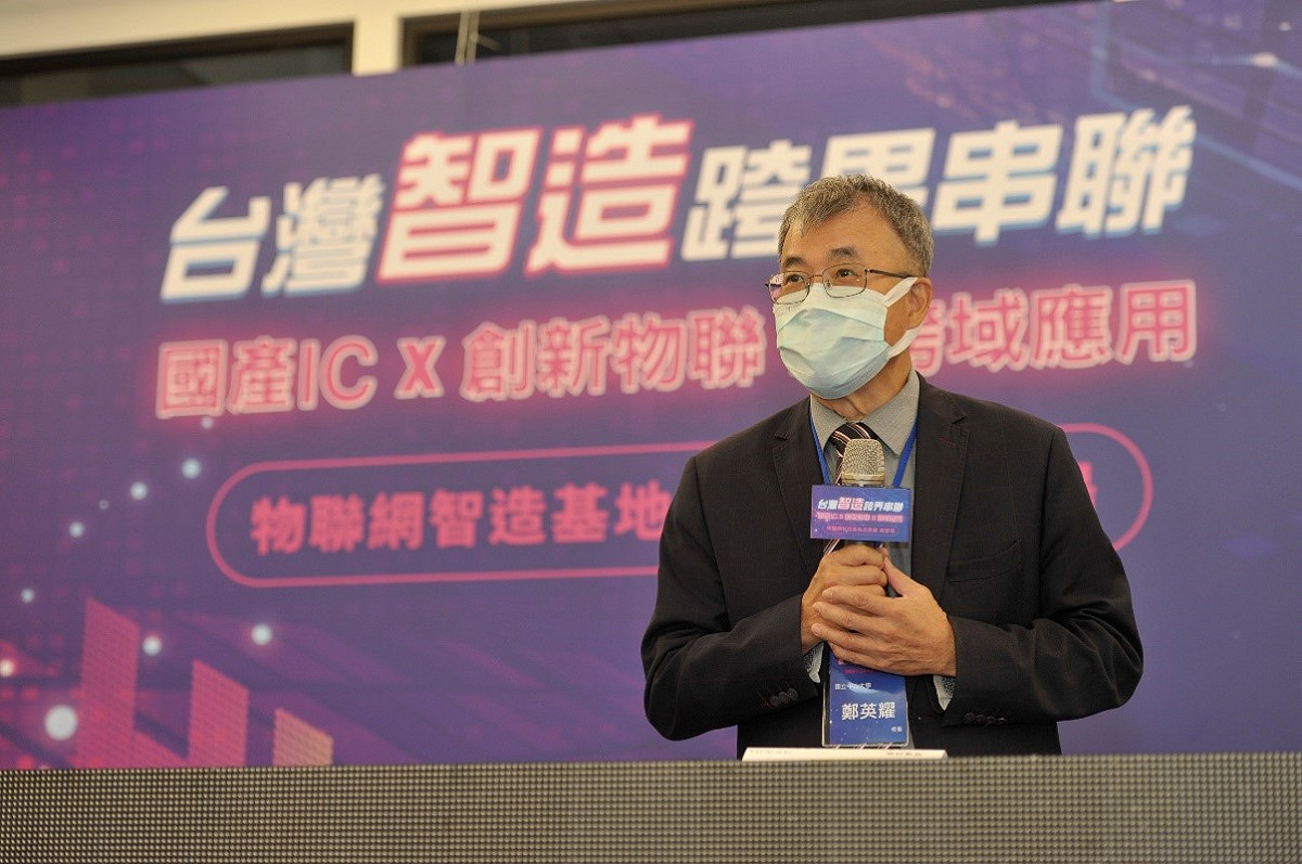 鄭英耀出席物聯網智造基地成果展開幕。 圖：經濟部工業局提供