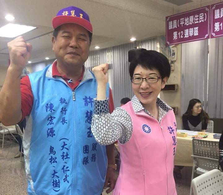 5連霸的許慧玉(右)選擇退出政壇。 圖：翻攝臉書粉專