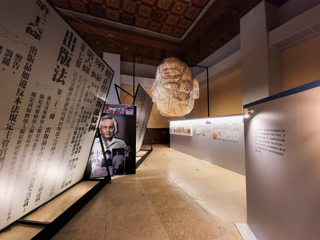「自由的靈魂vs.獨裁者：台灣言論自由之路」展場照-第一單元：言論箝制體制的形成。 圖：文化部提供／劉振祥攝