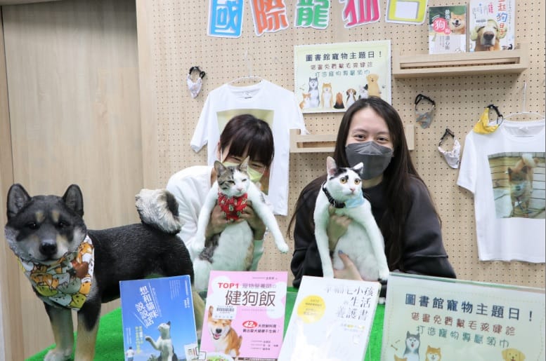 新北市立圖書館林口分館與金山分館特別在4月10日國際寵物日前夕推出寵物主題日活動。 圖：新北市立圖書館提供