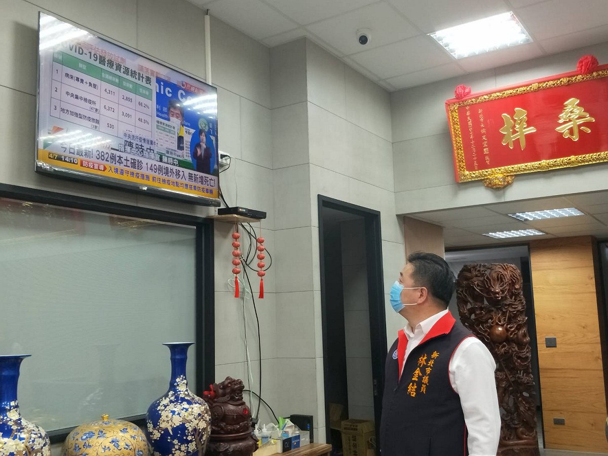 新北市議員林金結建議提高擴大防疫會議等三項建議。 圖：新北市議員林金結提供