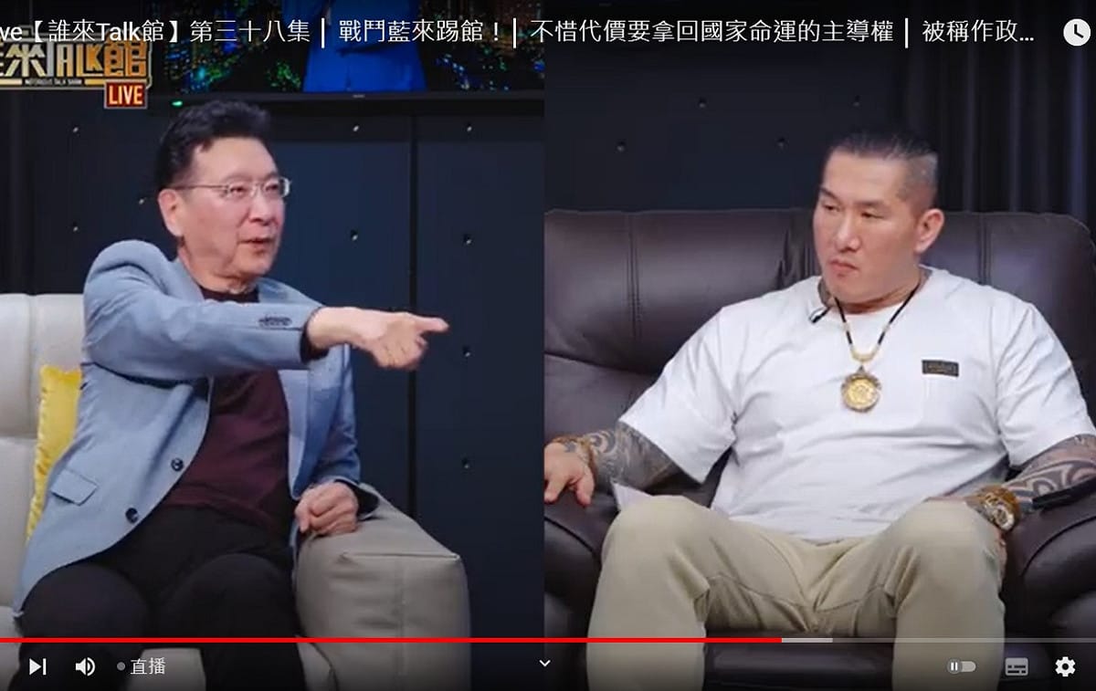 趙少康（左）和館長（右）直播對談。 圖：翻攝誰來Talk館YouTube直播