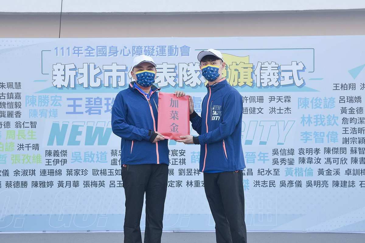 侯友宜特別致贈加菜金，游泳選手陳玠丞代表受贈。 圖：新北市體育處提供