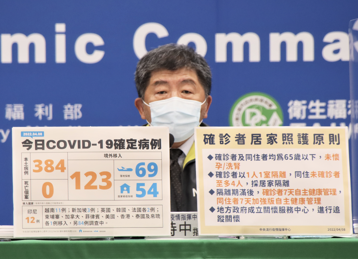 中央流行疫情指揮中心指揮官陳時中。 圖：中央流行疫情指揮中心／提供