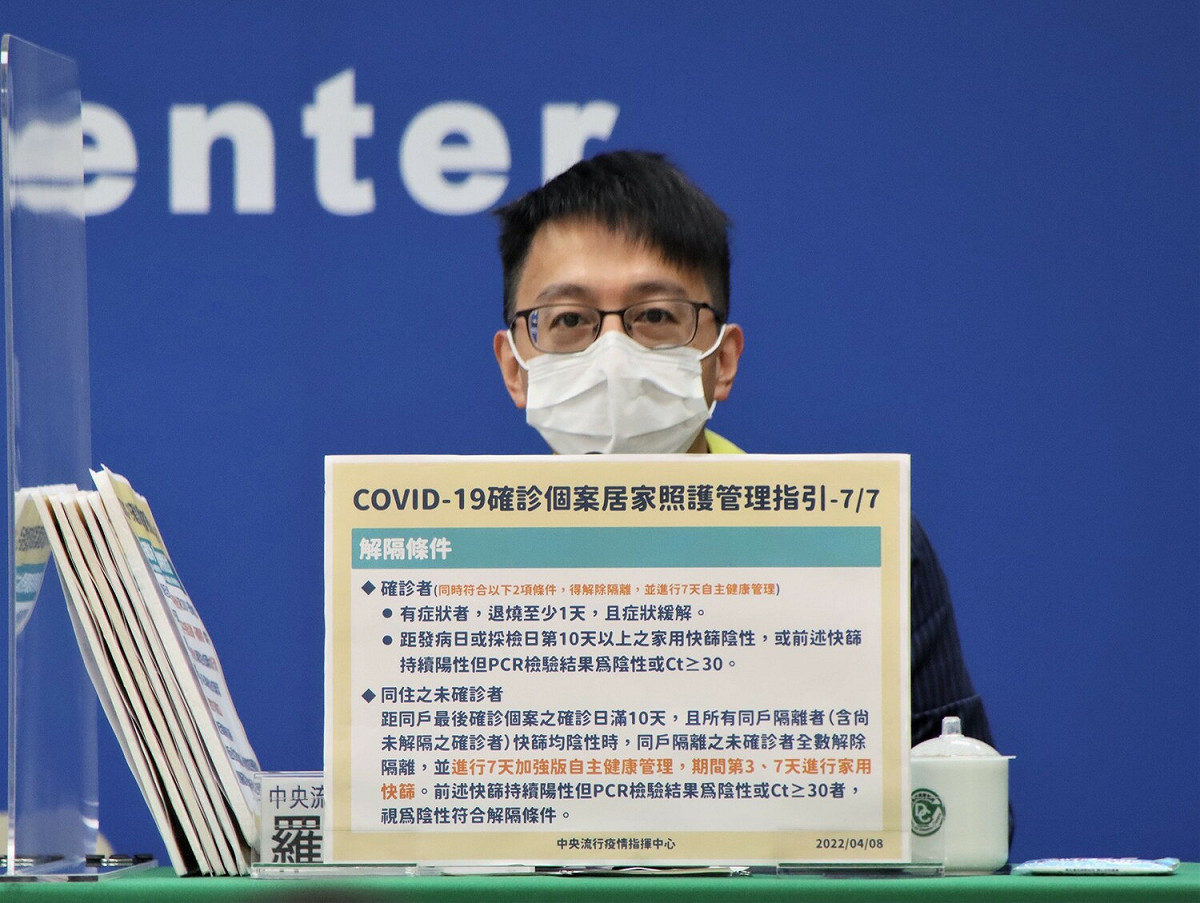 中央流行疫情指揮中心醫療應變組副組長羅一鈞 圖：中央流行疫情指揮中心/提供