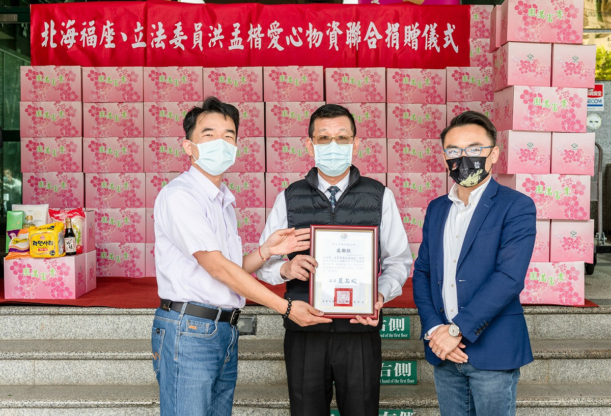 林口區長藍品畯（左一）回贈感謝狀，副總經理陳妙慶（中）代表國寶集團北海福座出席。 圖：林口區公所提供
