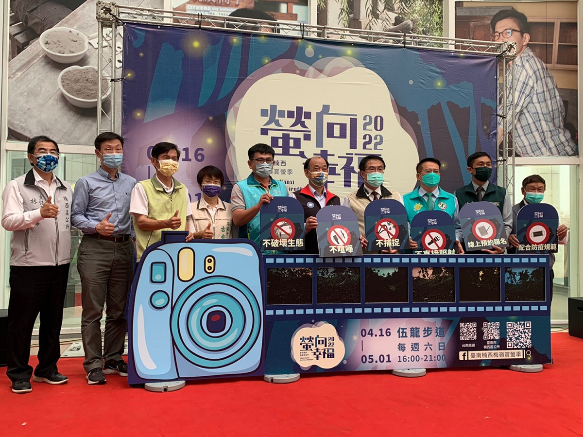 台南市政府於「台南楠西梅嶺風景區伍龍步道」舉辦自4月16日起至5月1日為期三週的賞螢活動。 圖：台南觀旅局／提供