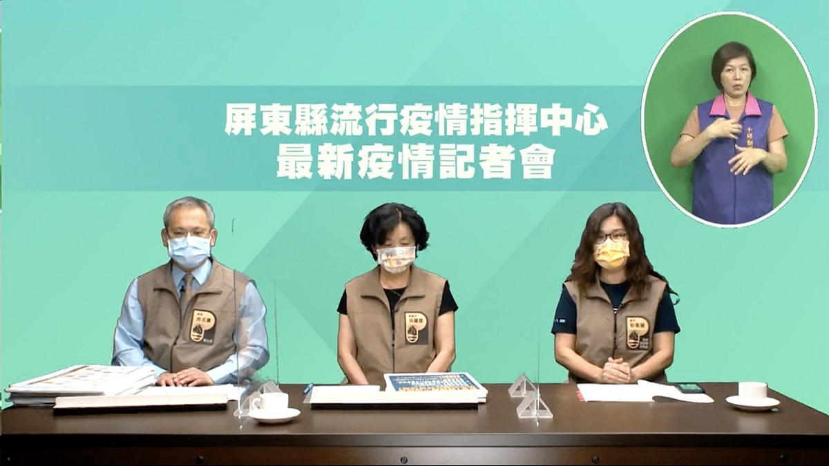 屏東疫情記者會今（8）日由副縣長吳麗雪（中）主持。 圖：擷取自潘孟安臉書