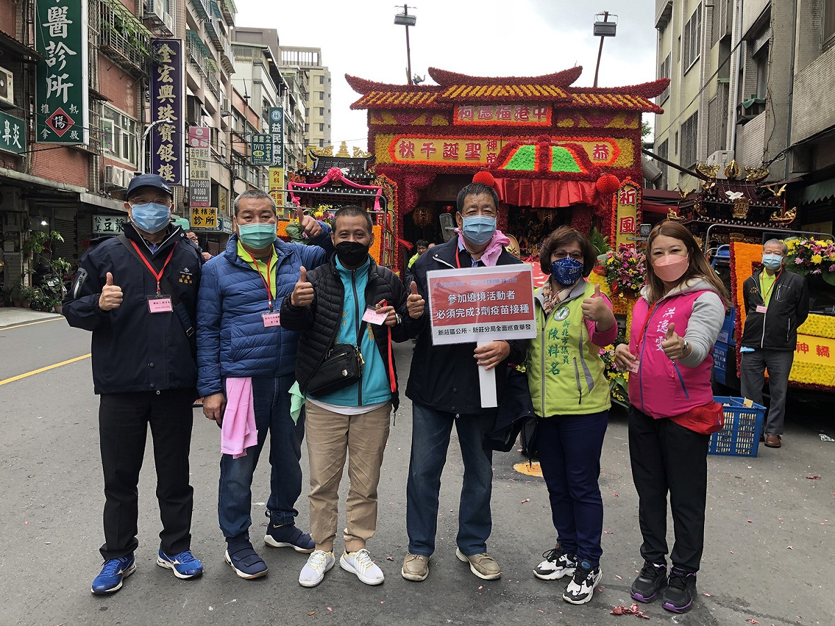呼籲宗教活動應遵守現行防疫規範，做好防護措施，避免造成群聚感染。 圖：新北市民政局提供