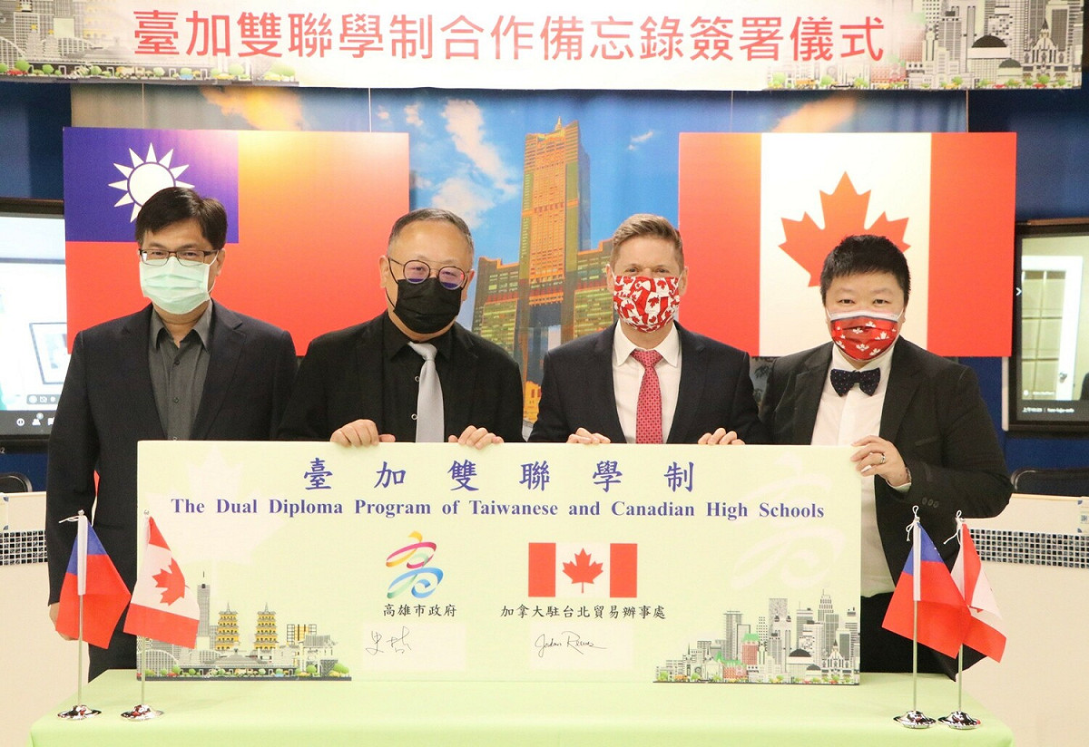 台加高中雙聯學制暨國際教育交流簽約儀式。 圖:高雄市教育局提供